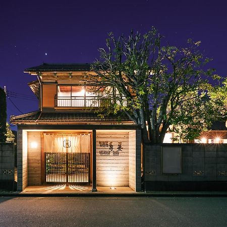 町住客室 秩父宿 秩父市 外观 照片